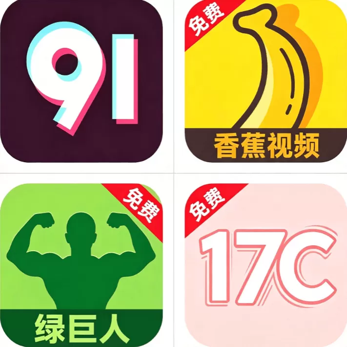 国产高清电视剧影视指南标志